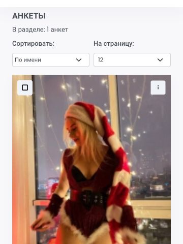 Оксана